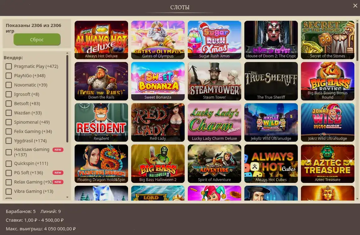 Taker casino интерфейс и бонусы