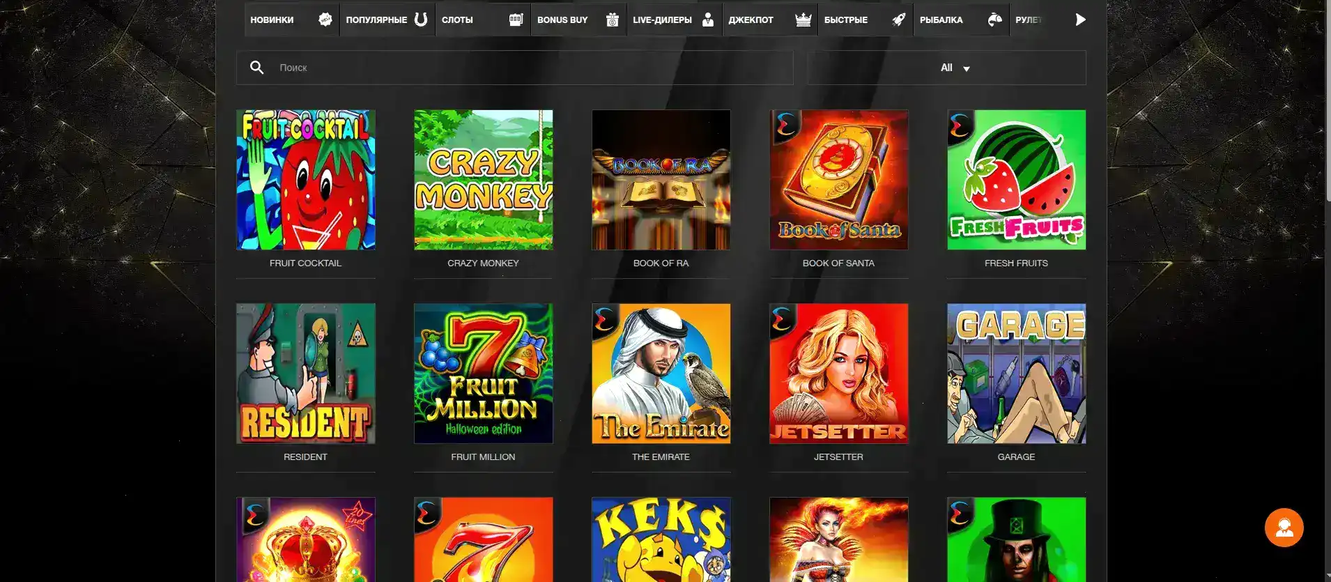 Taker casino мобильная версия